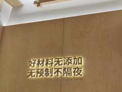 -阳阳中国饭(龙湖大兴天街)