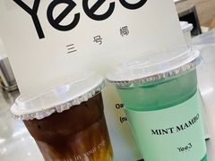 -Yee3·三号椰(上海中山公园龙之梦店)
