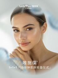-JY·VALMONT法儿曼官方面护·海菲秀黑钻体验中心