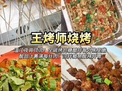 -老鼎万春卤菜(五代传承创始老店)