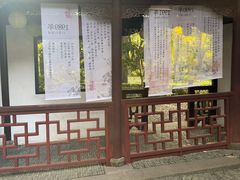 -汇龙潭