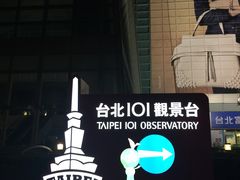 -台北101