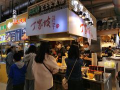 -周小亮丁家坡洋芋(全国总店)