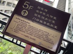 -黑龙江中医药大学附属第一医院