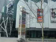 -凯德广场(学府店)