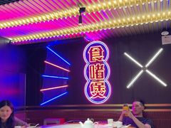 -啫神·广州地标美食(北京路店)