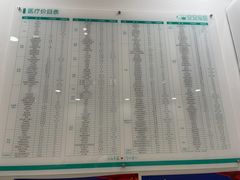 -安安宠医安欣宠物医院
