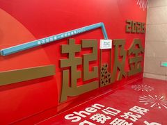 -奥体中心(地铁站)