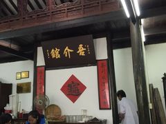 iphone_upload_pic-吾介小籠館