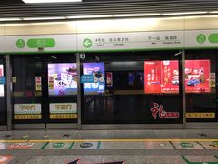 -近江(地铁站)