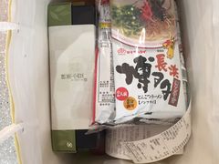 -关西国际机场直营免税店