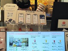 -霸王茶姬(上海静安大悦城店)