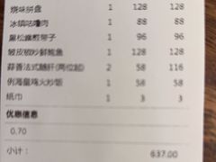 -陶陶居·雅园(凯华国际店)