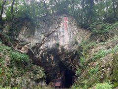 -句容茅山景区