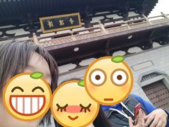 -清凉寺