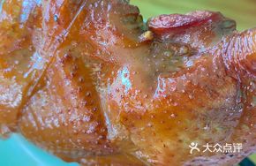 Crispy Skin Roast Chicken in Clay Pot
