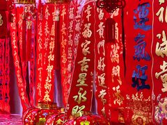 -即墨路小商品市场