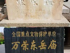 -飞云楼