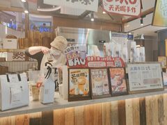 -太犇牛手作茶铺(江北虹悦城店)