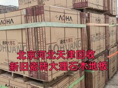 -天津万象城