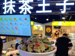 -鹏欣水游城