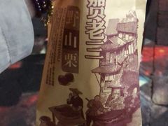 -大郎桥瑞陆糖粥(小太平巷店)