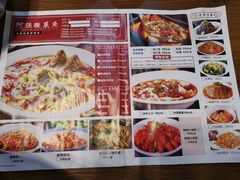 -吖强酸菜鱼(市桥银座店)