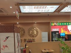 -华记煲仔华·煲仔饭(三元里万科里店)