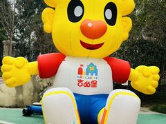 -吉的堡幼儿园(资阳恒大园)