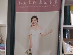 -真我樣照相馆·身份证·证件照·外拍(环球港店)
