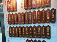 -孙盛兴奥灶面馆·蟹黄面·三虾面(山塘街总店)