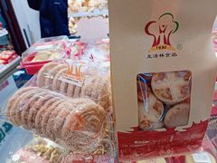 -生活林(河北路店)