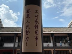 -长洲岛