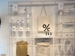 -% Arabica阿拉比卡咖啡(前滩太古里店)