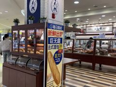 -都恩客(高岛屋百货店)