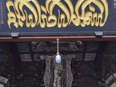 -西安化觉巷清真大寺