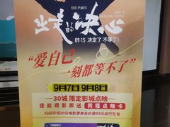 -宁波鄞州万达广场