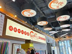 -脑馋粉儿(三里屯店)