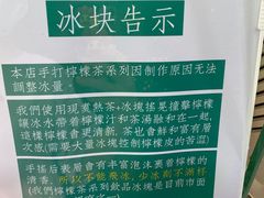 -LINLEE·手打柠檬茶(思北店)