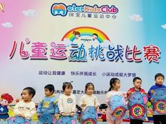 -侎宝运动成长中心(嘉定大融城店)