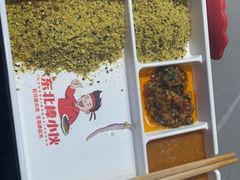 -棒小伙·齐齐哈尔烤肉(龙茗路店)