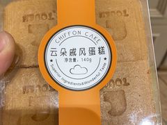 -TOUCH泰奇(金桥长岛路店)