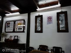 -吾介小籠館