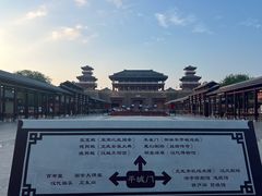 -中国汉城景区