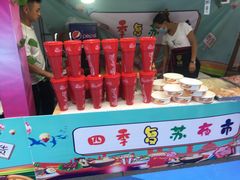 -海上海弘基休闲广场