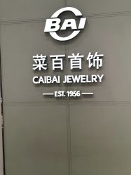 -菜百首饰店(通州万达店)