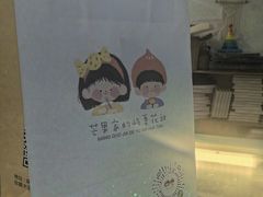 -芒果与甜纯动物奶油蛋糕&甜品台定制
