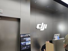 -DJI大疆(广州天汇广场授权体验店)