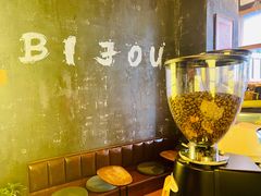 -BIJOU coffee&cocktail(龙岗万科广场店)