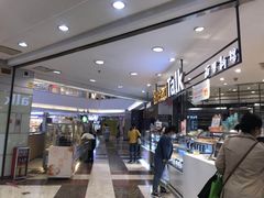 -BreadTalk面包新语·烘焙蛋糕(中华广场店)